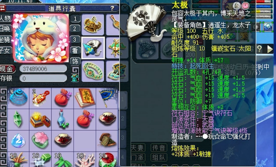 梦幻西游：神威百级套天宫展示，即使没有无级别一样游刃有余