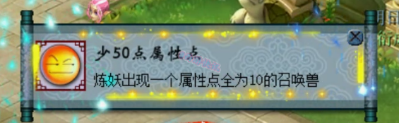 梦幻西游：兽哥炸出11技能谛听遭受双重打击，简易神装摆价14W5！