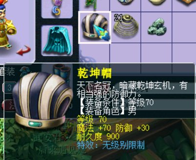 梦幻西游：史上最贵的龙附！这活动太过火爆，卖2张符赚1000万