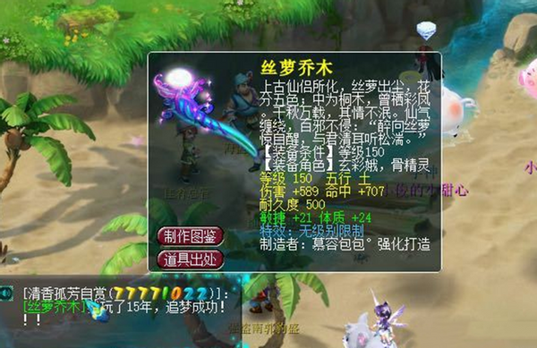 梦幻西游：谁说梦幻要凉？青花瓷锦衣已经突破2W，人气依然很高