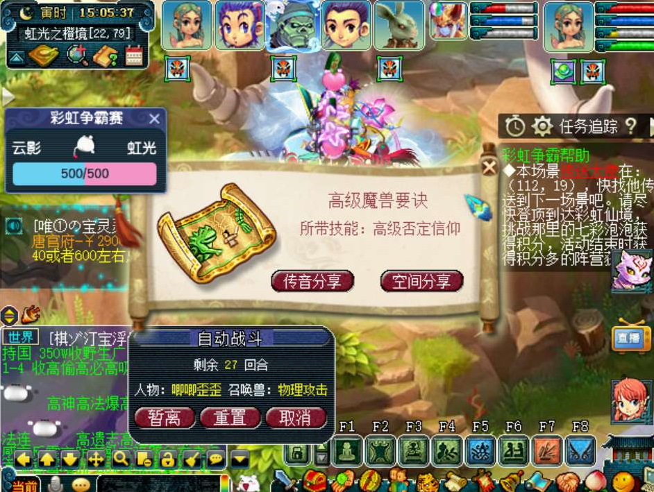 梦幻西游：商会系统调整商业指数狂飙，开店税收大幅提升