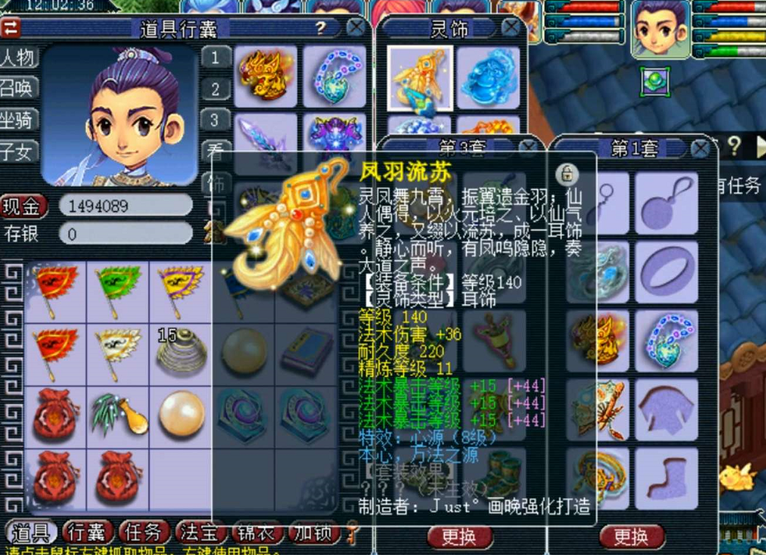 梦幻西游：梦幻会凉吗？7月全球游戏收入排行出炉，梦幻位居第四