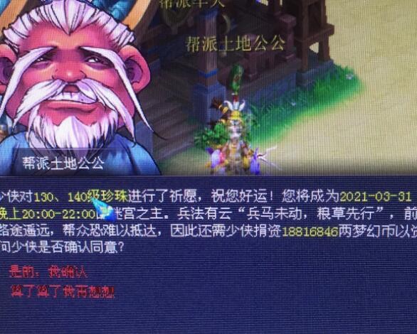 梦幻西游：13技能雷鸟人打浮云神马兽决，打成的价值能超过三十万