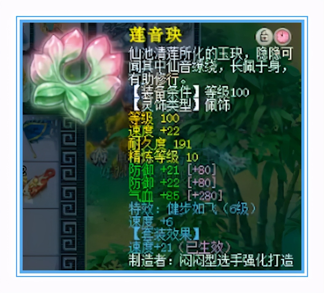 梦幻西游：全身接近15+10，超强的神威无级别大唐