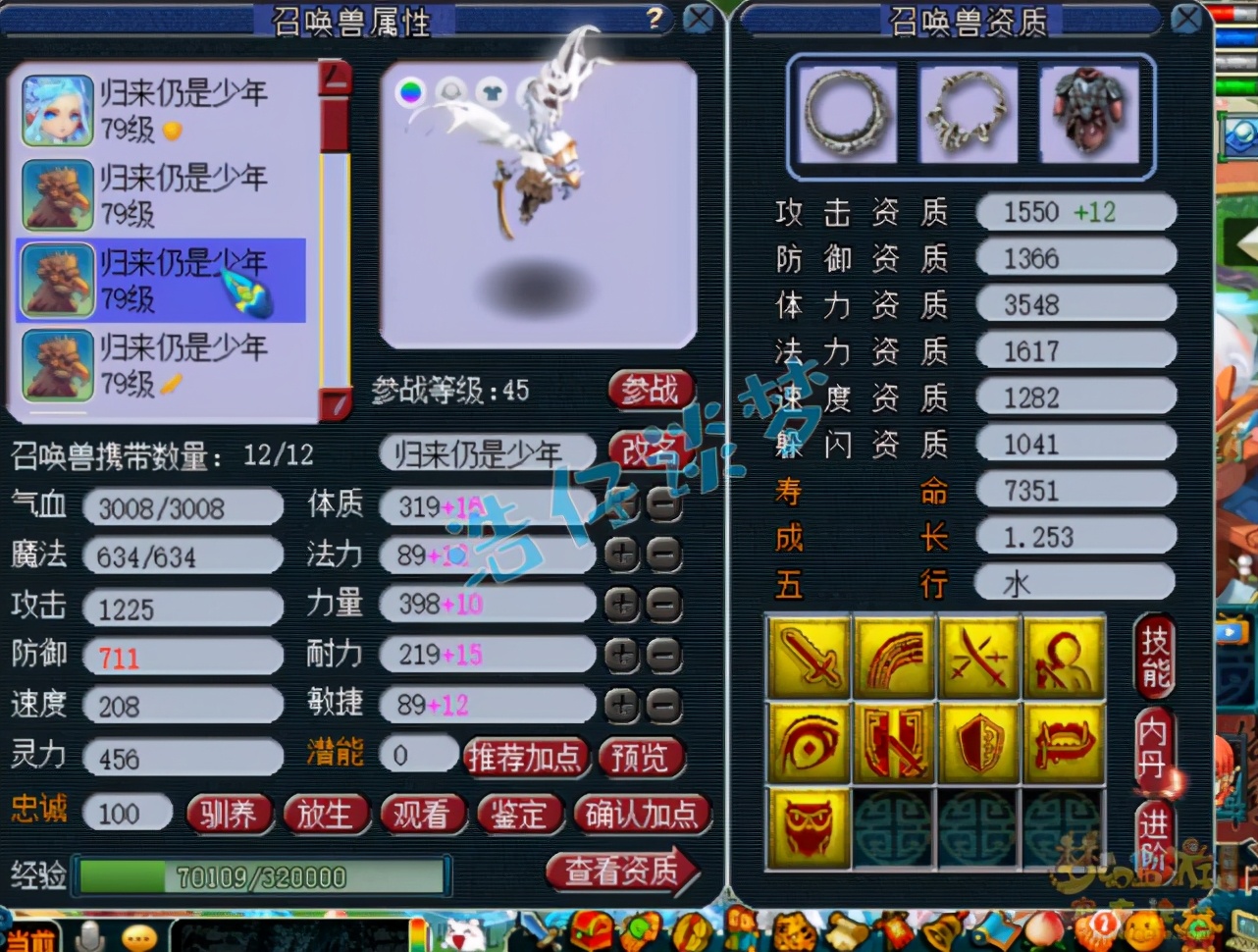 梦幻西游：69普陀山搭配5简易+6特技，堪称“简易组的天花板”