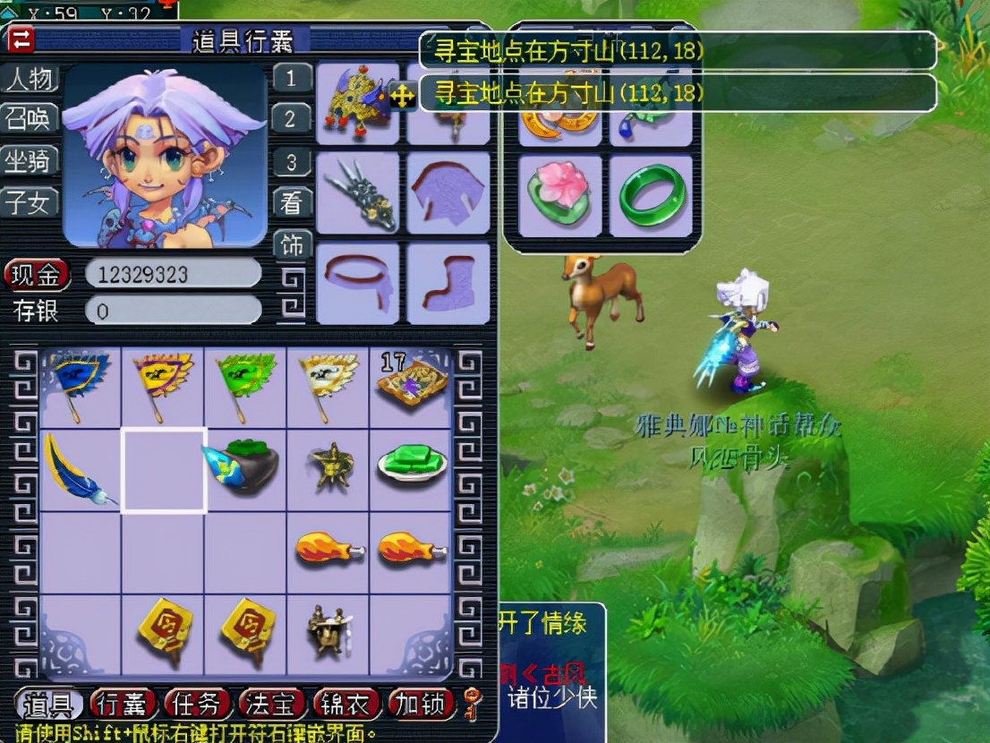 梦幻西游：别人过七夕我挖羽毛，150附魔宝珠是单身馈赠？