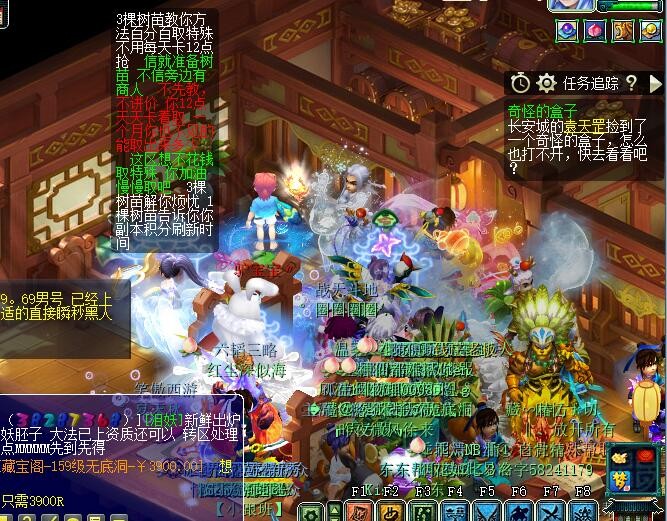 梦幻西游：新代言人上线，限量锦衣紧随其后，是红色长袍款式