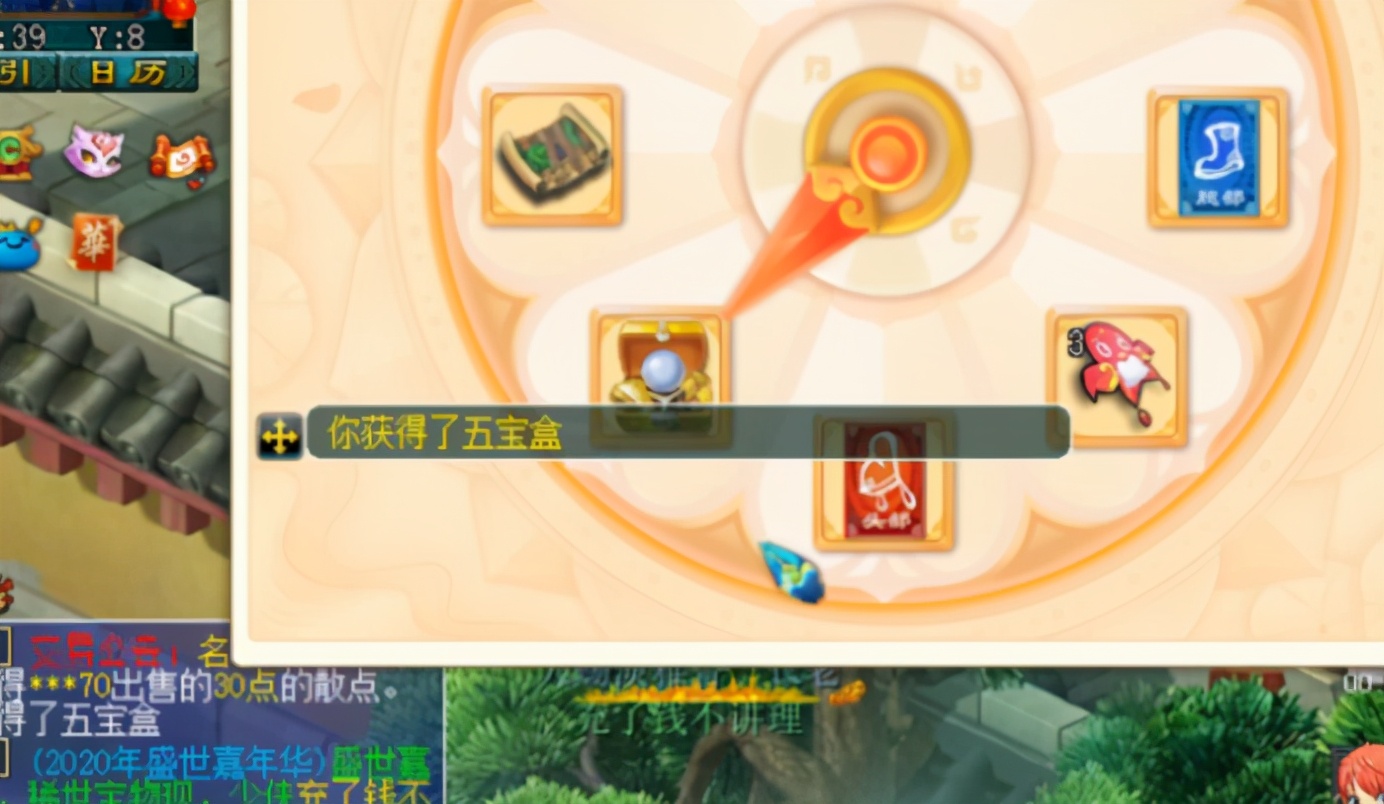 梦幻西游：嘉年华“稀世奇宝”挖不停，这波额外奖励玩家乐开花