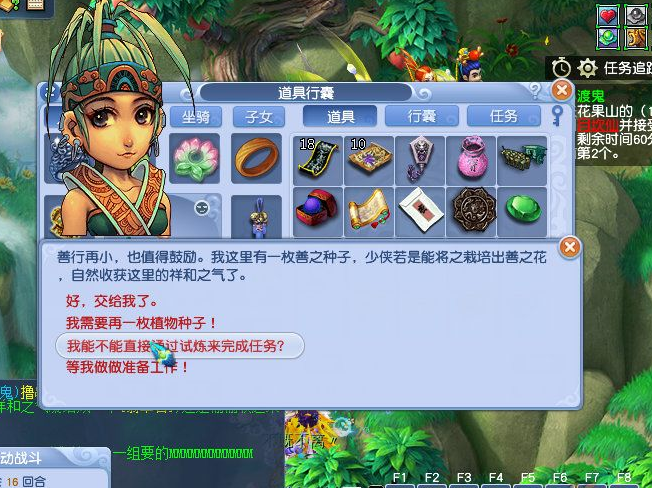 梦幻西游：须弥宠就刷普通任务可以，1X难度的归墟都打不出伤害