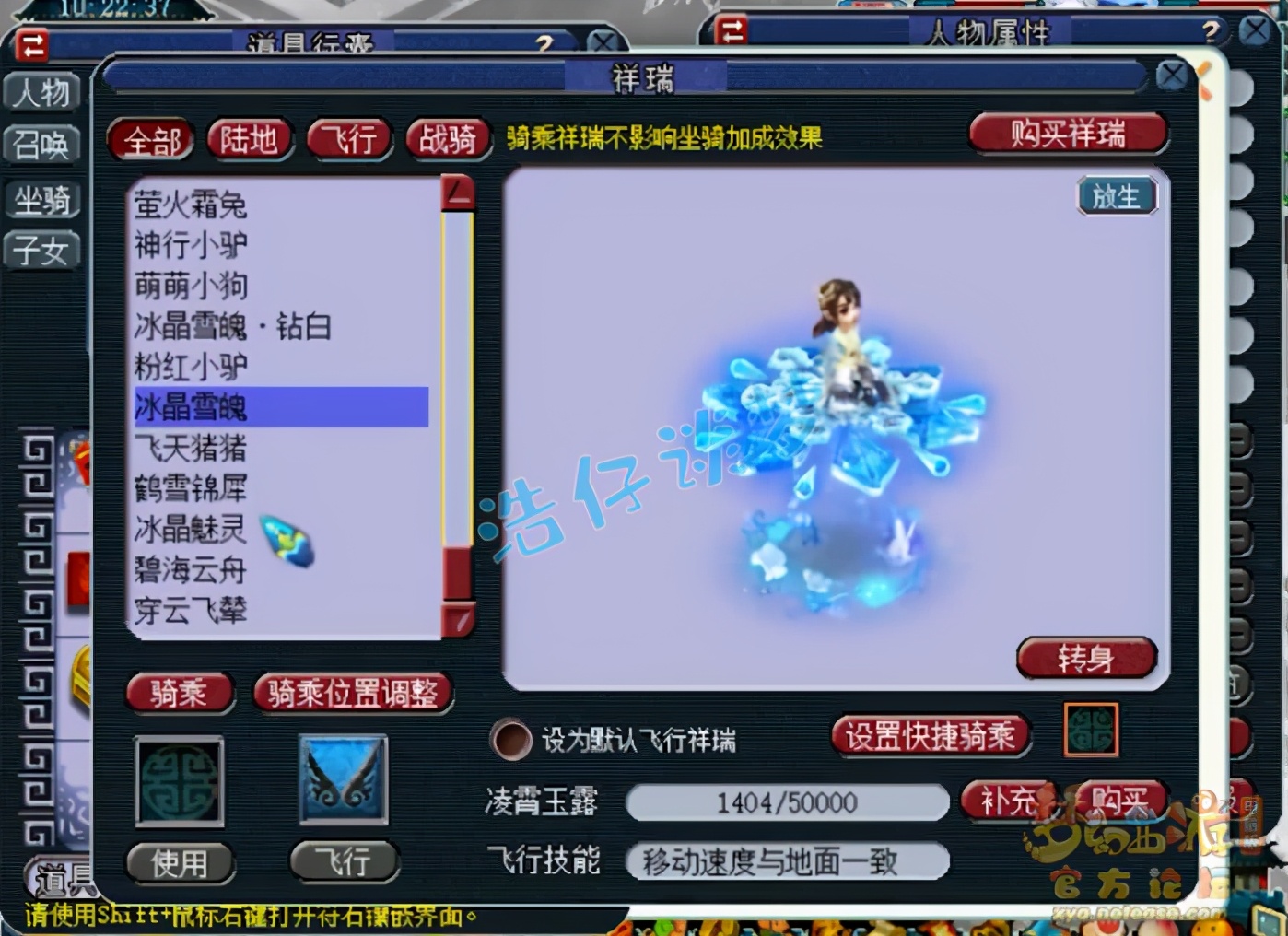 梦幻西游：109秒6女儿村，带无级别百套装备，任务PK两不误