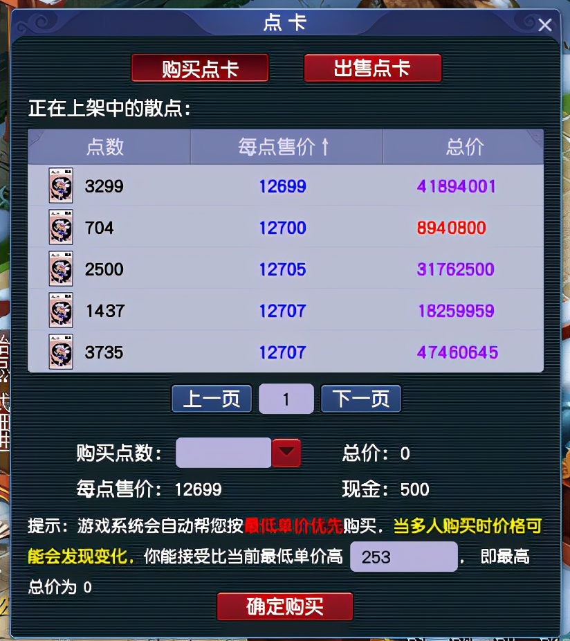 梦幻西游：「鼓浪屿」，度假胜地钢琴之岛，散人玩家源源不断