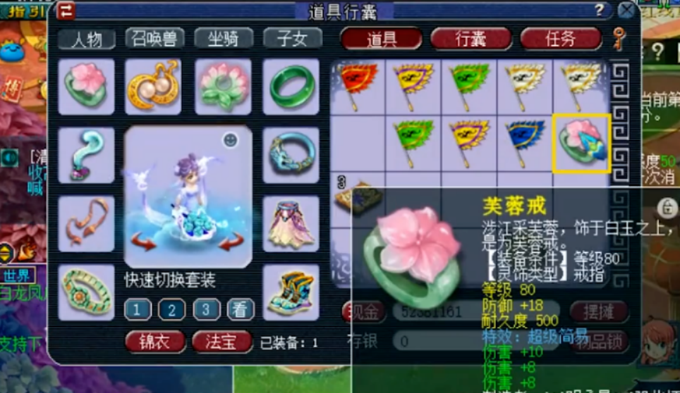 梦幻西游：差点四伤害，新区出80三伤害超级简易戒指