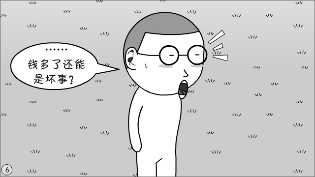 体制内都搞不明白，还想离开体制？