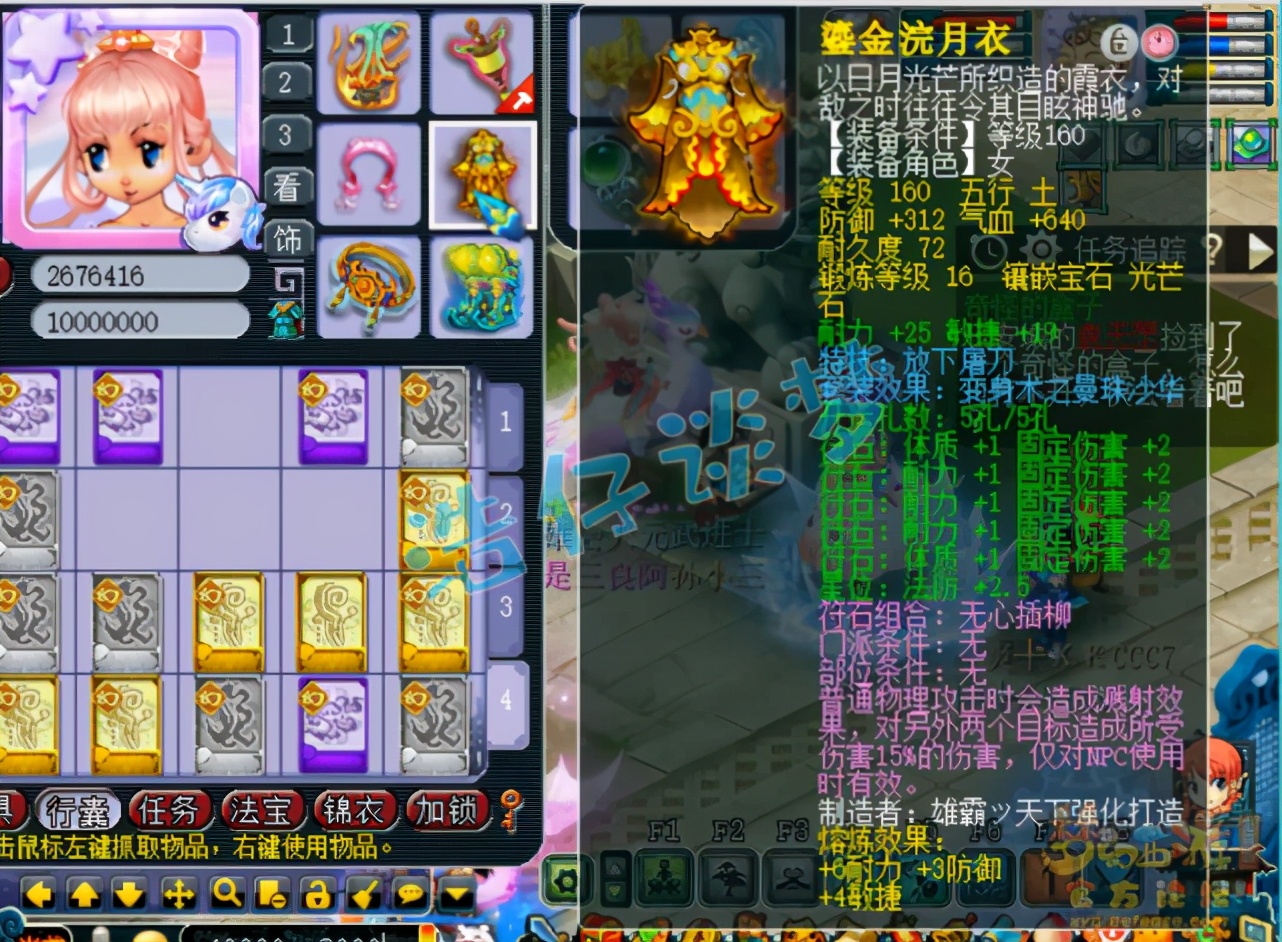 梦幻西游：造价百万175服战咒师普陀，6特技+6固伤，全服都罕见