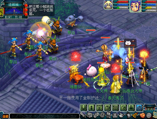 梦幻西游：玩家找回04年的梦幻号，再次进入游戏后，发现它变了