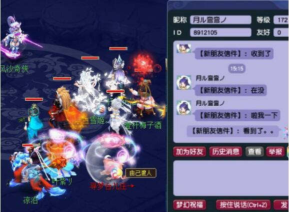 梦幻西游：经脉调整后就别让无底洞拉人了，她可能不会这个技能