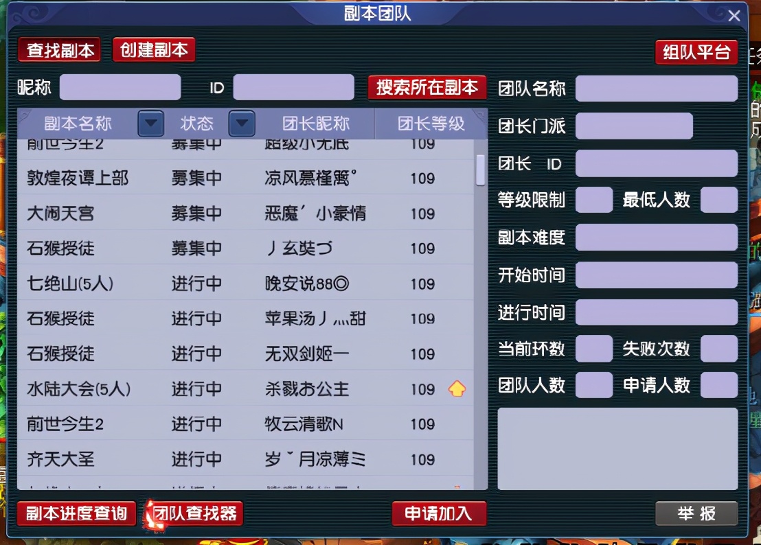 梦幻西游：「东海崂山」，神威组&天科组高端玩家的聚集地