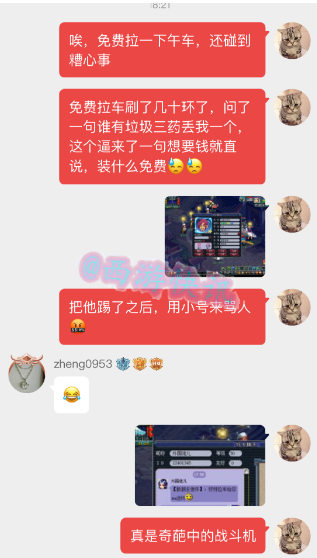 梦幻西游：“保值”西游名不虚传，免费带队上演梦幻版农夫与蛇