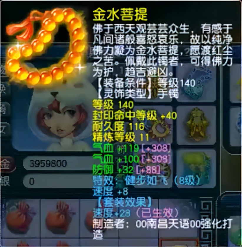 梦幻西游：封系装备的天花板，珍宝阁文哥军火库大揭秘