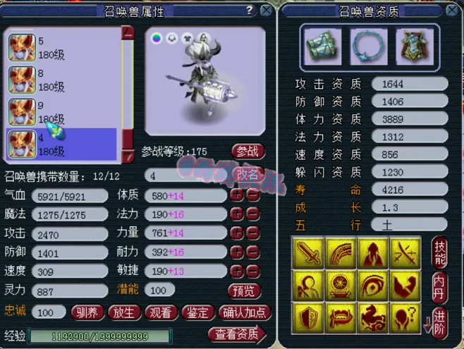 梦幻西游：四只黑马的大唐藏宝阁100W指定交易，超越99%的玩家！