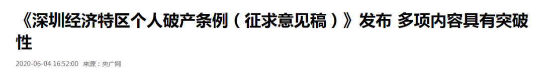 阔佬避风港：离岸家族信托