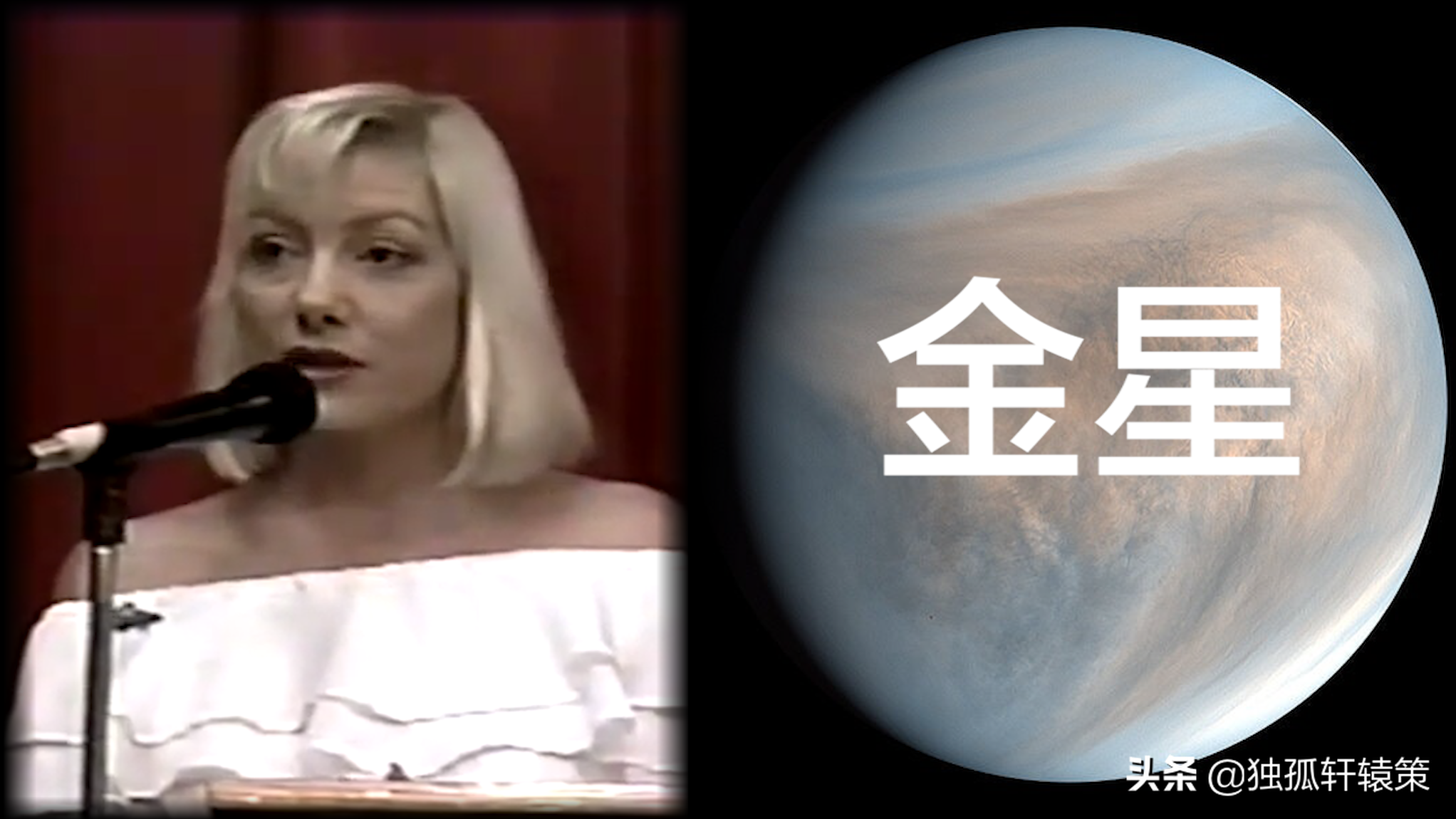 金星人欧米娜想留给人类的信息学会契合自然不能摒弃精神文明