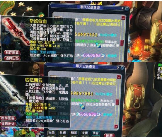 梦幻西游：狗托提前领年终奖，9件武器鉴定出两把无级别限制