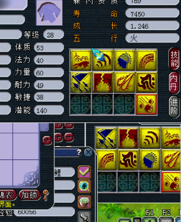 梦幻西游：自信即巅峰，他成功守护了自己最好须弥龙鲤