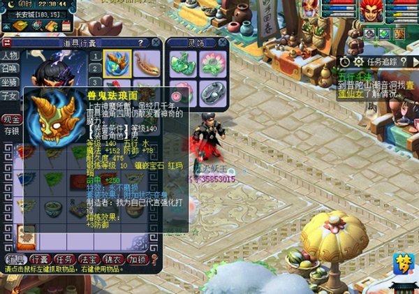 梦幻西游：175玩家更新一套不磨装备，展示狮驼岭的强大之处