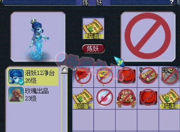梦幻西游：新打成10技能观照谛听！刺激，阿海三只多技能净台打书
