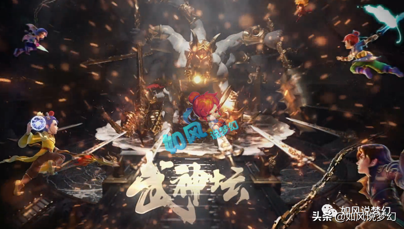 梦幻西游174联服战16强名单，浩文3000万战神只赢了1场