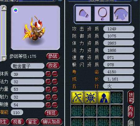 梦幻西游：某音那些PK惹事的主播被大佬盛情相邀，齐聚国境大牢