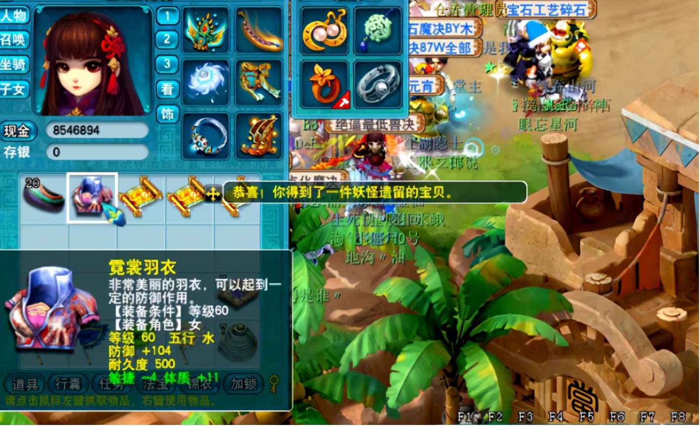 梦幻西游：高级藏宝图挖宝现场，这最后的逆袭简直完美