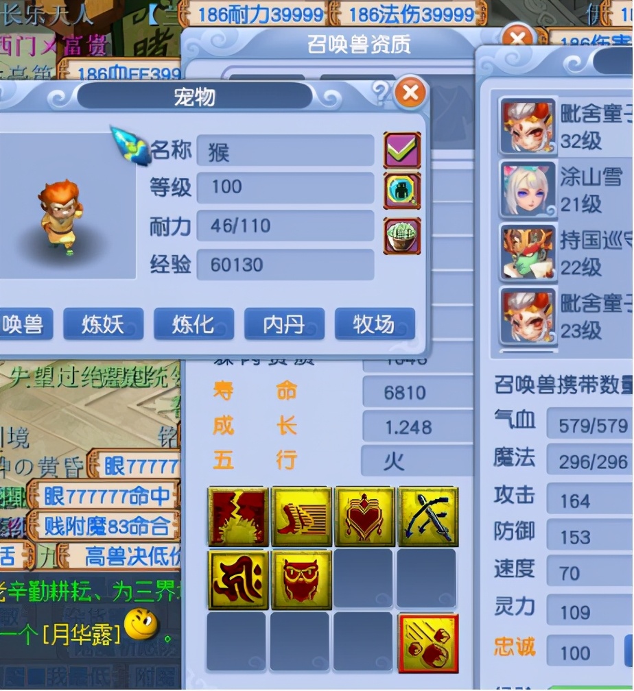 梦幻西游：3特殊魔化童子成大海龟，须弥童子血战连击到最后