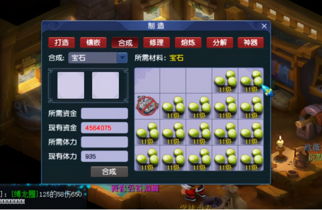 梦幻西游：冲击16级舍利子，我仿佛听到玩家心碎的声音