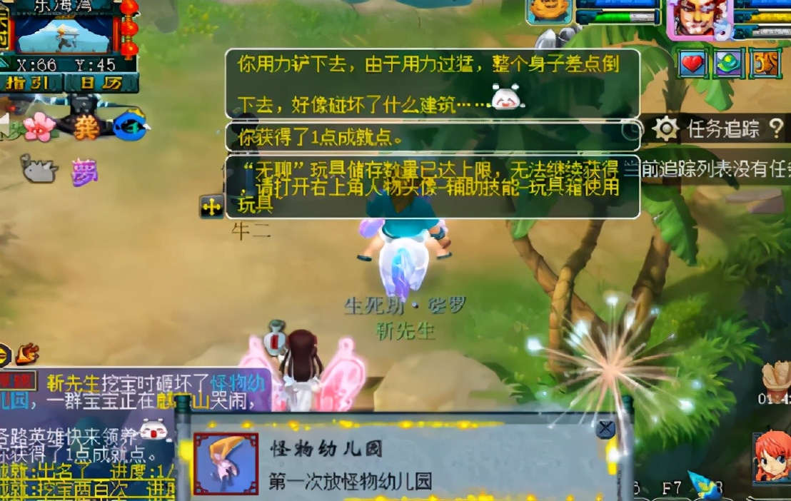 梦幻西游：玩家连挖10张高宝图，结果遭遇黑色星期3，想哭？