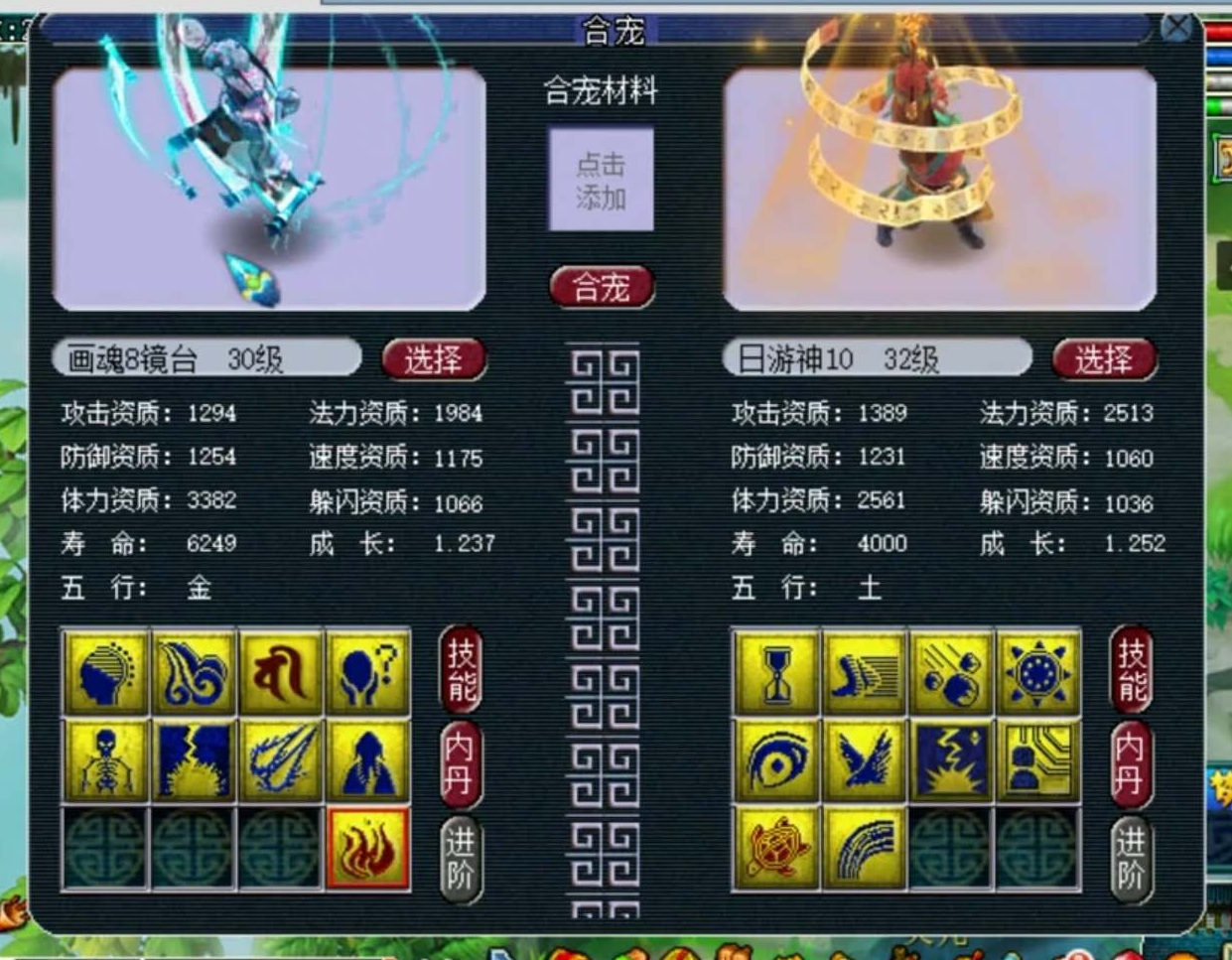 梦幻西游：隔壁老王家大海龟不翼而飞，张三竟指认是苦难所为