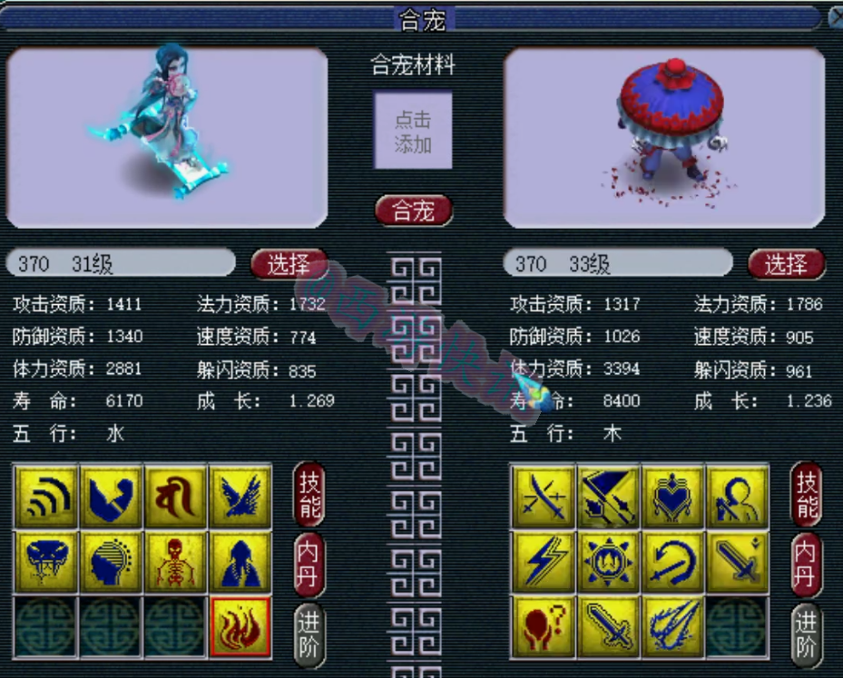 梦幻大神：苦难炸出翻页净台打成12技能善恶，梧桐鉴定极品三气血