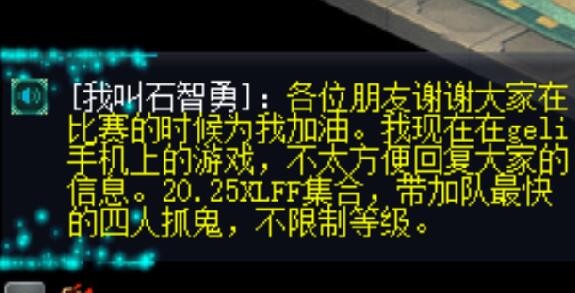 梦幻西游：策划应该有点眼力劲，快给奥运冠军设计款专属的锦衣