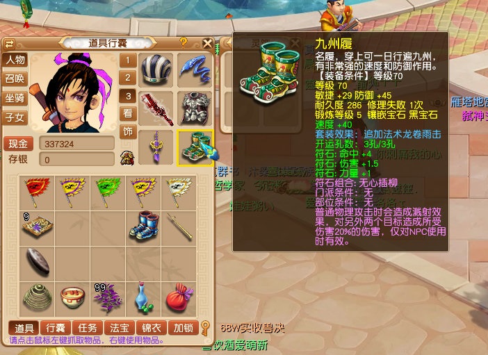 梦幻西游：牧场养号冲刺20法修，新版龙卷雨击大唐整装待发