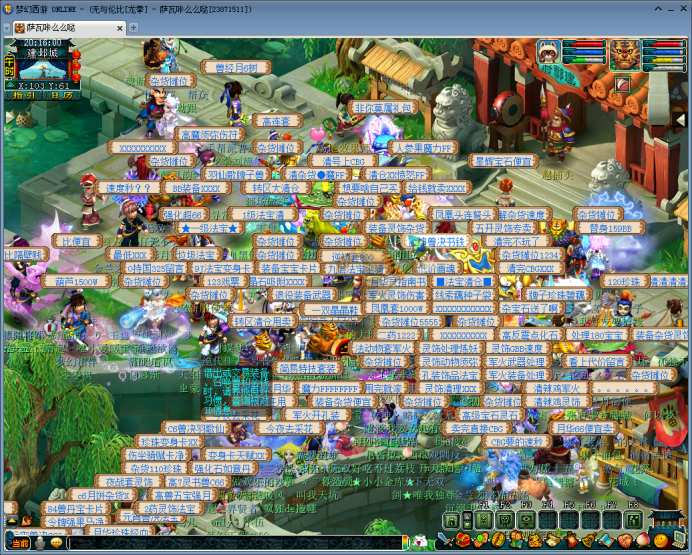 梦幻西游：「龙拳」——曾处于话题中心的服务器