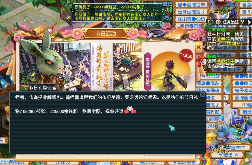 梦幻西游：平民五开该如何选择攻宠？小连击技能需格外留意