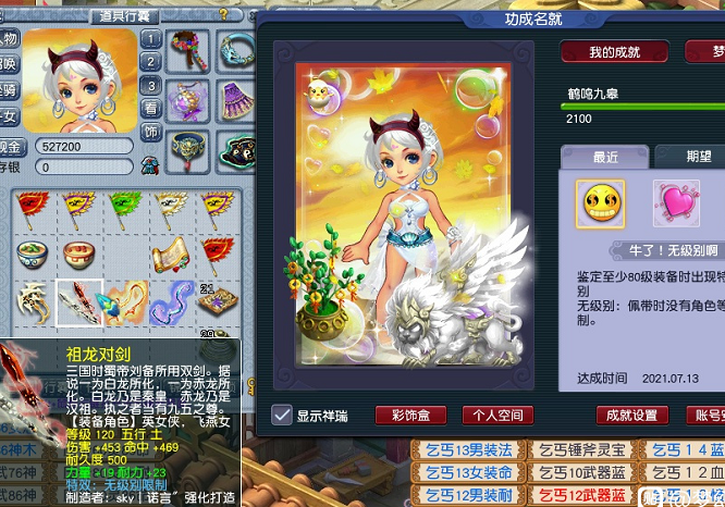 梦幻西游：10月改版大唐成神！横扫3连爆3次龙卷，人形万象观照