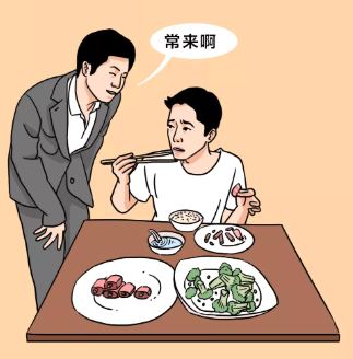 北方人真的太难瘦瘦瘦瘦瘦瘦瘦了