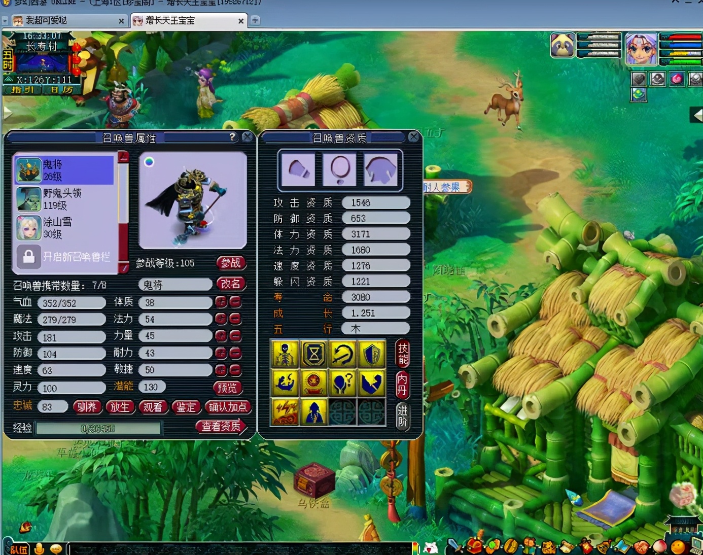 梦幻西游：4+6炸出全服第一鬼将胚子，打成够一套房的首付款