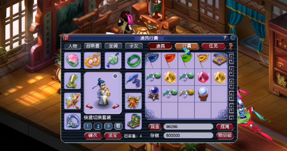 梦幻西游：师门兑换奖励，看老程体型，果然藏了不少宝贝