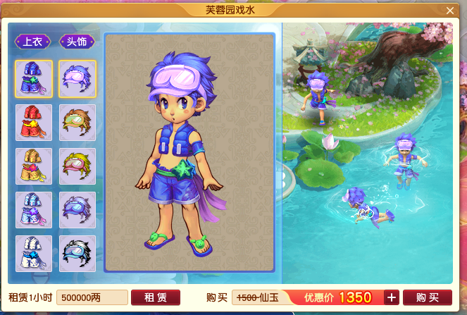 梦幻西游：带你走进新资料片芙蓉园，长乐灵仙比你想象的更稀有