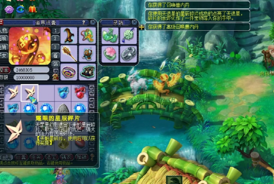 梦幻西游：玩家开星辰碎片，越战越勇、奖励越来越丰厚