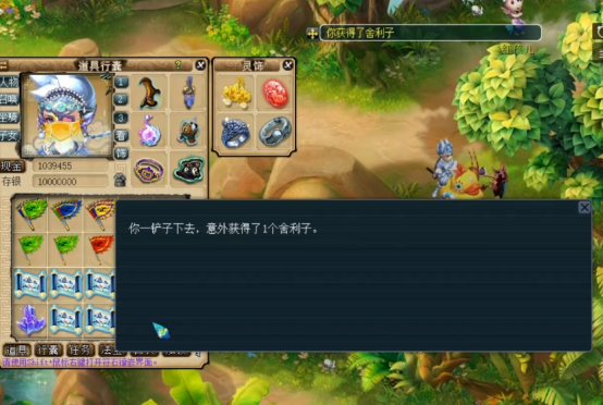 梦幻西游：10张玲珑宝图直播，玩家圆梦100级戒指书