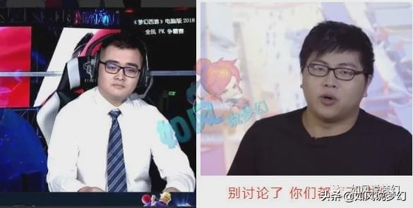 梦幻西游：新王登基！明秀园狙击珍宝阁，豪取172联武神坛冠军